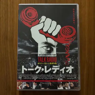 토크 레디오('89 미국)