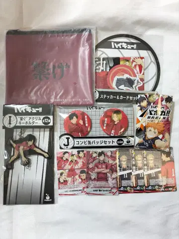 하이큐 Happy 복권 쿠로오 테츠로 바보 카세트