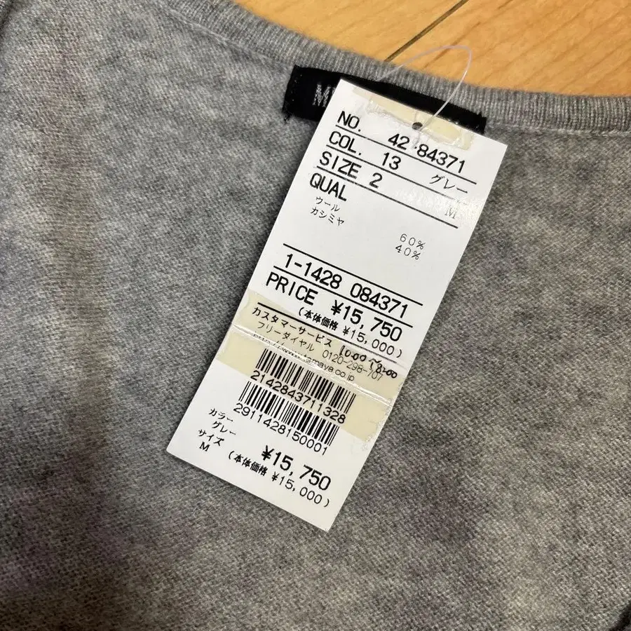 6번째 상품 이미지