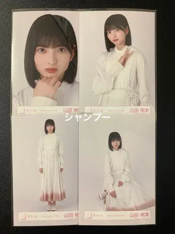 사쿠라자카46 야마다 모모미 Nobody's fault MV 의상 컴프