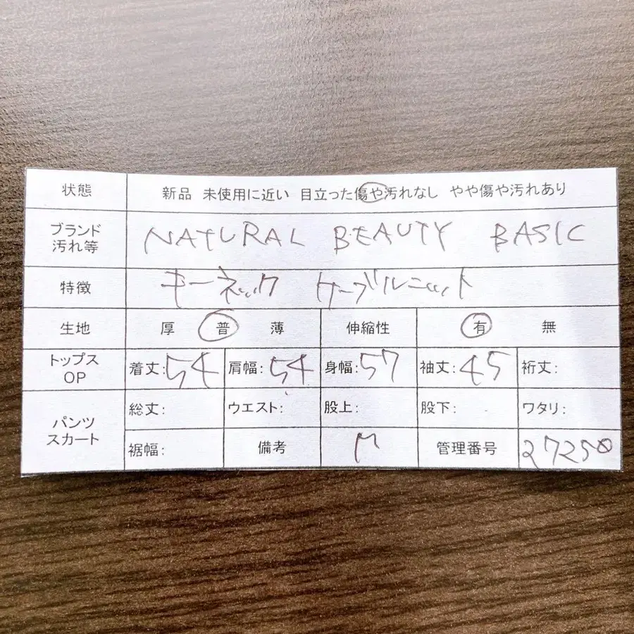 12번째 상품 이미지