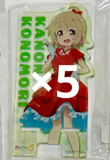 와타테니! 스마트폰 스탠드 코노모리 나츠네