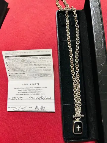 JUSTIN DAVIS EMINEM 목걸이