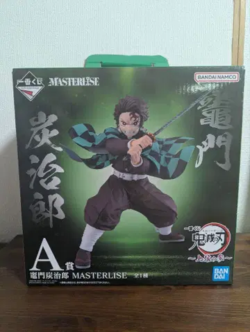 귀멸의 칼날 카마도 탄지로 MASTERLISE 피규어