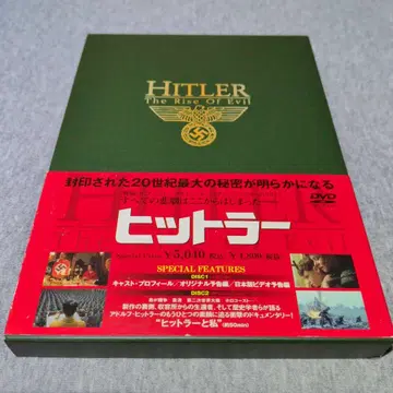 히틀러 The Rise Of Evil DVD