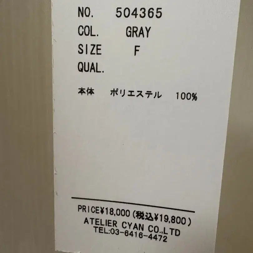 6번째 상품 이미지