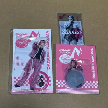 SnowMan ON 라이브 굿즈 사쿠마 다이스케 아크릴 스탠드 3