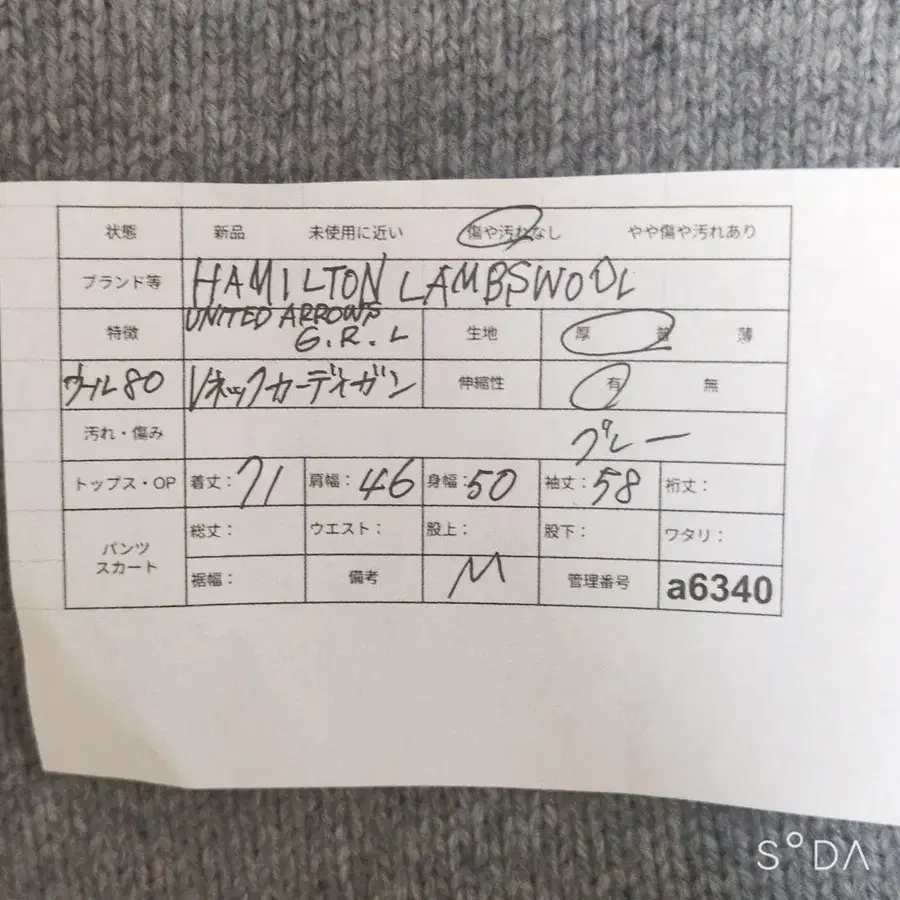 11번째 상품 이미지