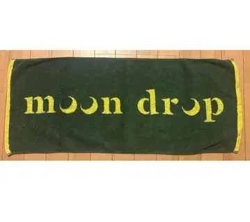 moon drop 자카드 타월 (다크 그린)
