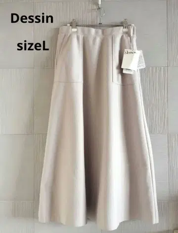 플레어 멜톤 스커트 Dessin