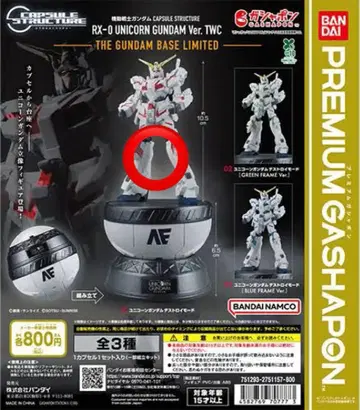 CAPSULE STRUCTURE RX-0 UNICORN GUNDAM