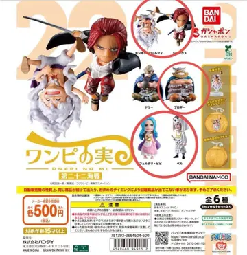 원피스 피규어 제22해전 5개 세트