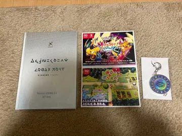 포켓몬 레전즈 ZA 특전 아트북 키링