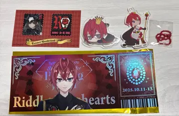 트위스테 리들 묶음 판매