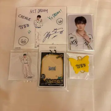 NCTDREAM 랜덤 토이 천러