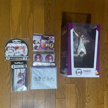 하이큐!! 해피 복권 라스트 원 우시지마 와카토시 피규어