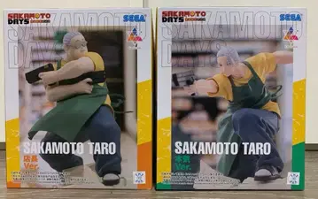 사카모토 타로 피규어 2종 세트