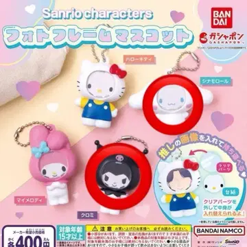 산리오 사진 프레임 마스코트 세트 쿠로미, 시나모롤