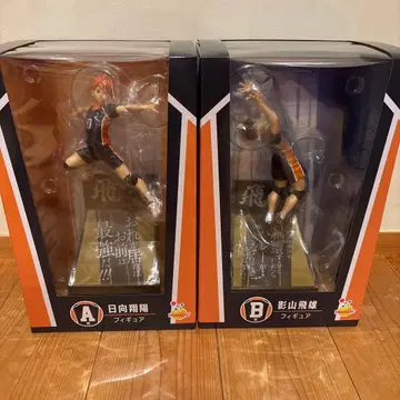 해피 복권 하이큐 A상 히나타 쇼요 B상 카게야마 토비오 피규어 세트