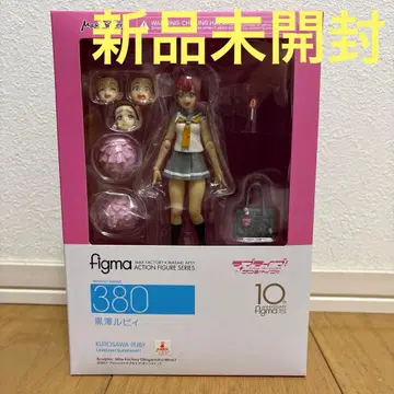 MAXFACTORY figma 러브 라이브 선샤인 쿠로사와 루비 380