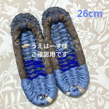 11/14 천 조리 천 조리 26cm 요델 mike