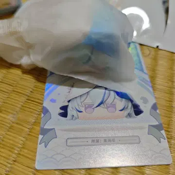 명조 경단 피규어 쇼어 키퍼