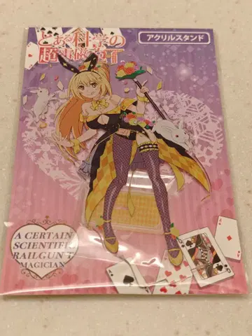 어떤 과학의 초전자포 T 아크릴 스탠드 쇼쿠호 미사키