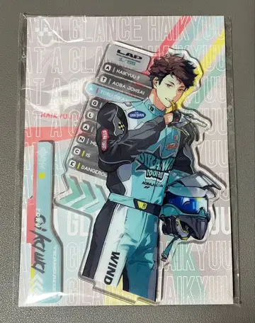 하이큐 오이카와 토오루 아크릴 스탠드