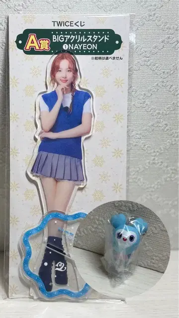 TWICE 제일복권 아크릴 스탠드 [ NAYEON ]