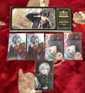 니지산지 쿠즈하