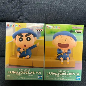 짱구는 못말려(크레용 신짱) 신짱과 친구 메모리즈 A B 세트