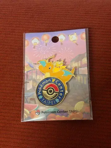 대만 한정판 포켓몬 센터 핀 배지