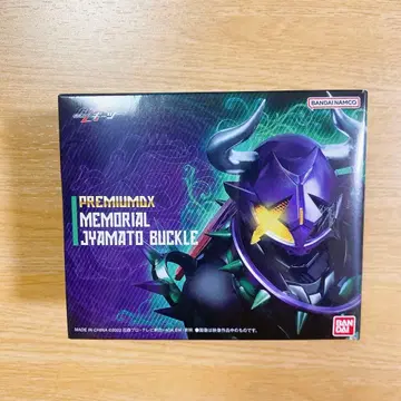 가면라이더 기츠 PREMIUM DX 메모리얼 자마트 버클