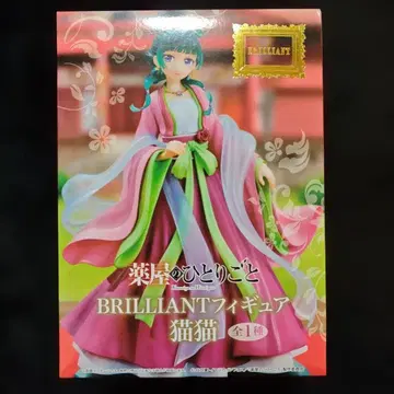 약사의 혼잣말 BRILLIANT 마오마오 피규어 미개봉 새상품