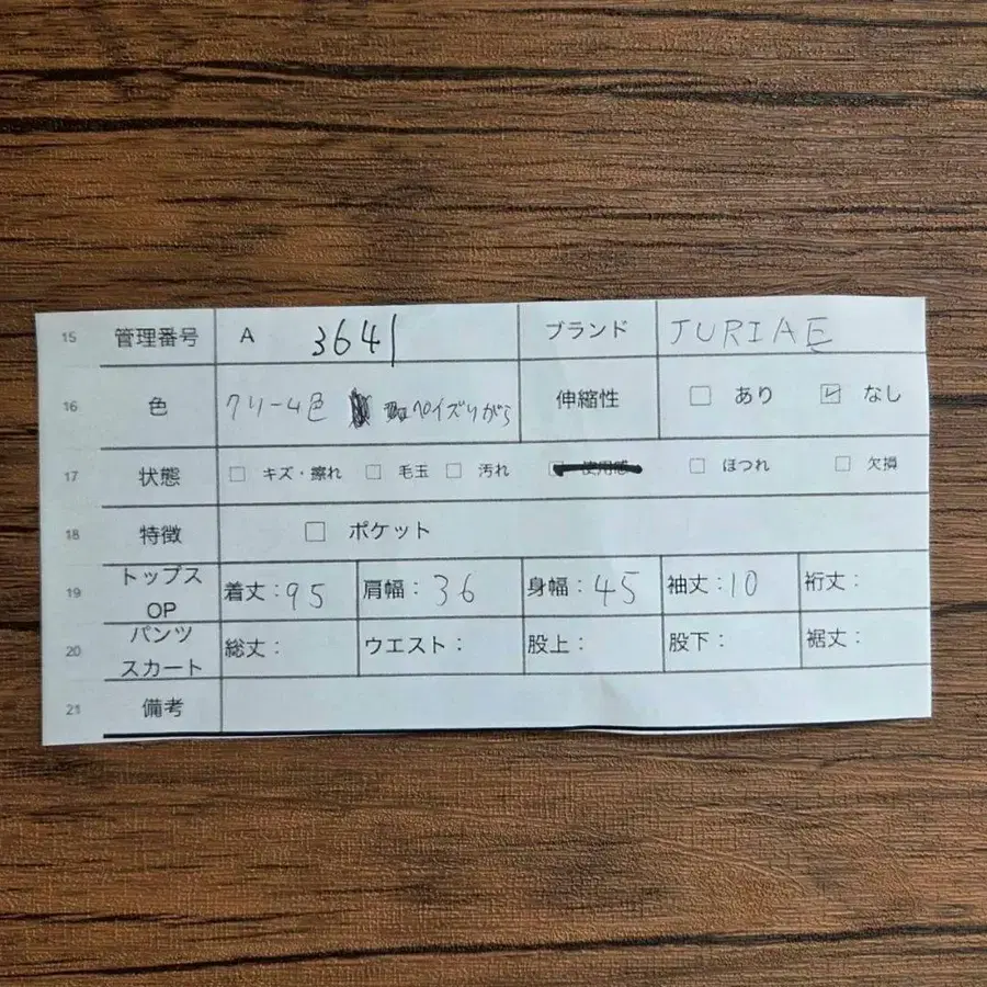 12번째 상품 이미지