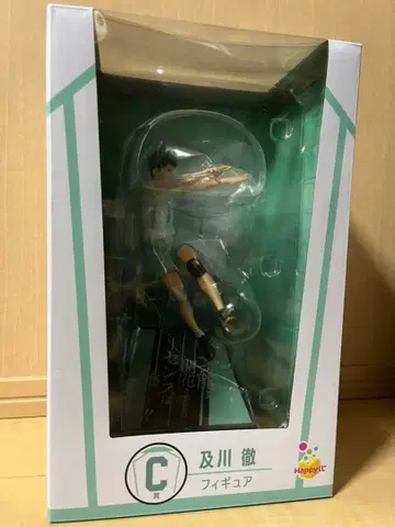 하이큐 해피 복권 C상 오이카와 토오루 피규어