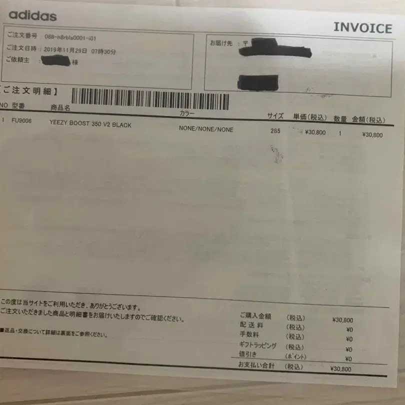 10번째 상품 이미지