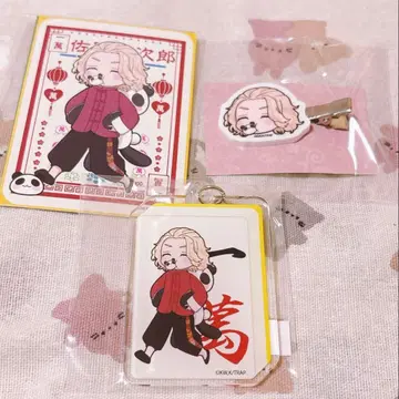 도쿄 리벤저스 차이나타운 사노 만지로 3종 세트