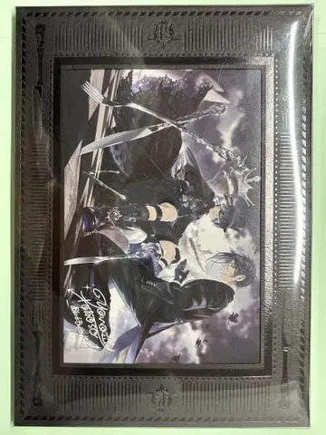 흑집사 원화전 RichBlack