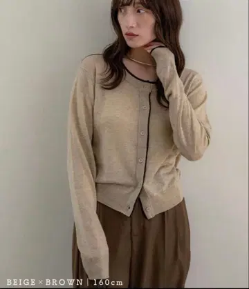 새상품 NOAHL 니트 가디건 베이지 x 브라운