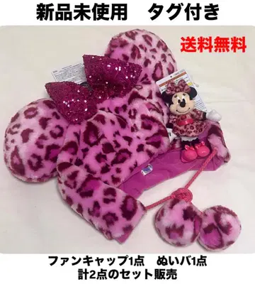 미니 레오파드 팬캡 인형 배지 세트