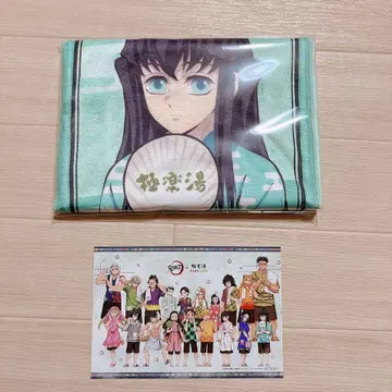 극락탕 토키토 무이치로 머플러 타월 덤 엽서