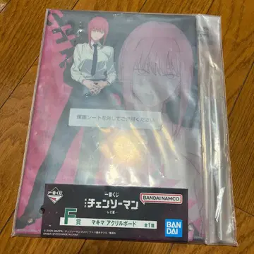 체인소 맨 제일복권 마키마 아크릴 보드