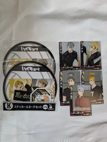 하이큐 Happy 복권 이나리자키 바보 카세트