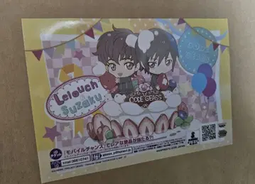 [캐릭터마이드] 코드기어스 를르슈 익명 배송