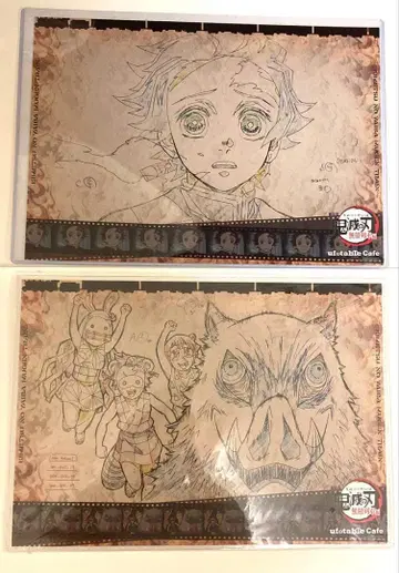 귀멸의 칼날 런치 매트