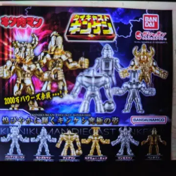 다이캐스트 킨케시 6. 맘모스맨.