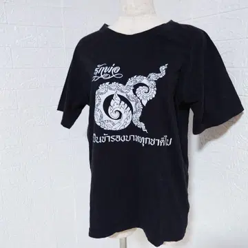0003 프린트T셔츠 반팔 빅 로고 태국어 캐주얼 그래픽
