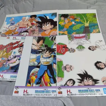 제일복권 드래곤볼 40주년 클리어 포스터 5종