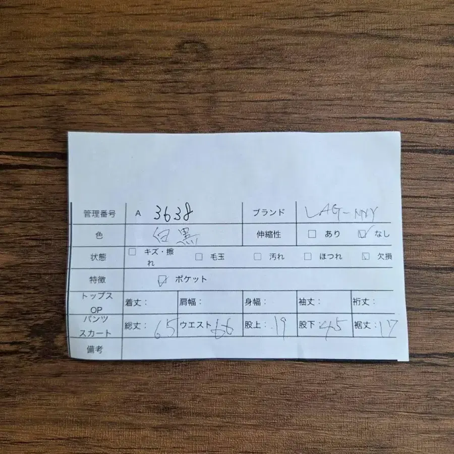 12번째 상품 이미지